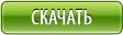 Скачать фотоколлаж