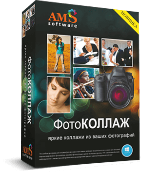 Скачать программу для создания коллажей