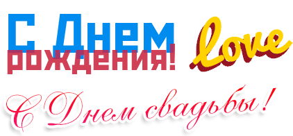 обавление надписей в программе ФотоКОЛЛАЖ